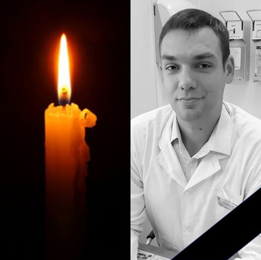 Новости Днепра про Захищаючи Україну, загинув молодий лікар із Дніпра