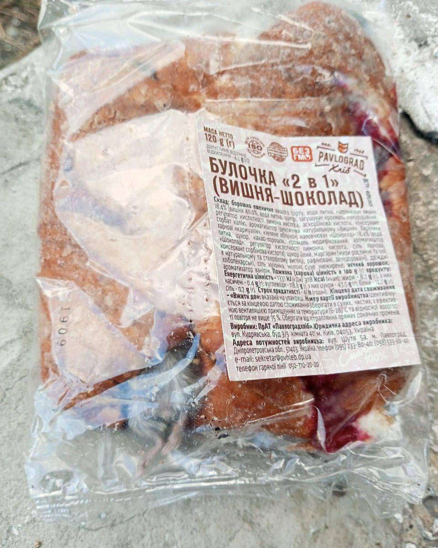 Новости Днепра про 2 в 1: в Павлограде покупатель купил булочку з живой мышкою