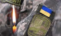 У Донецькій області у бою загинув боєць з Павлограду