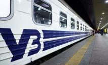 Є попит: “Укрзалізниця” призначила додатковий потяг через Дніпропетровщину до Києва