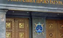 В Днепре арестовали здания и имущество нефтебазы, которой владеют россияне