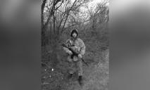 Остались жена и 6 детей: на войне погиб военный из Днепропетровской области