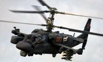 Новий рекорд: повітряні сили за 18 хвилин ліквідували 4 російських гелікоптери Ка-52