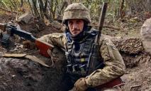 Поблизу Бахмуту загинув бойовий медик з Дніпропетровщини 