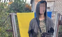 Мріяв мати стяг вдома: на Дніпропетровщині юнак вкрав український прапор