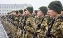 Отменили: во время войны в Украине не будет призыва на срочную военную службу