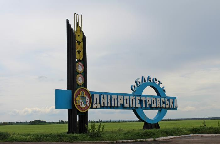Новости Днепра про 220 доба повномасштабної війни: як минув день на Дніпропетровщині