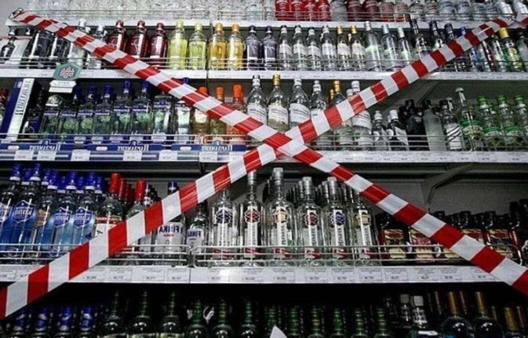 Новости Днепра про У Дніпропетровській області заборонять продаж алкоголю: перелік громад