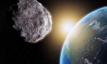 До Землі наближається 30 тисяч астероїдів: чи варто боятися