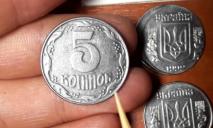 Степень редкости 7 из 7: в Украине продали уникальную монету номиналом в 5 копеек
