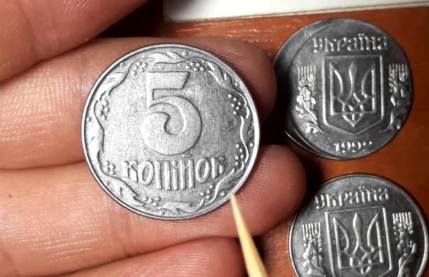 Новости Днепра про Степень редкости 7 из 7: в Украине продали уникальную монету номиналом в 5 копеек