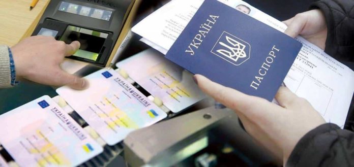 Новости Днепра про В Украине с 1 ноября подорожает срочное оформление паспортов: новые цены