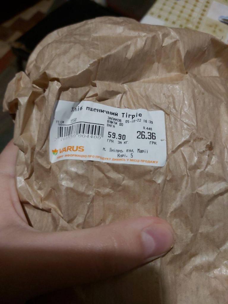 Новости Днепра про В днепровском «Варусе» продают сырой хлеб (ФОТО)