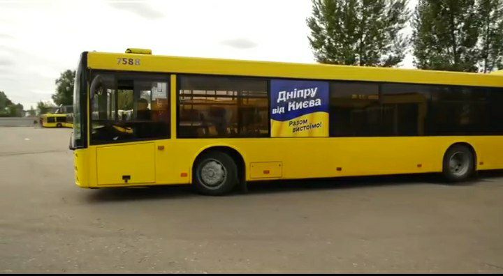Новости Днепра про Уже в дорозі: як виглядають київські автобуси, які скоро їздитимуть вулицями Дніпра (ВІДЕО)