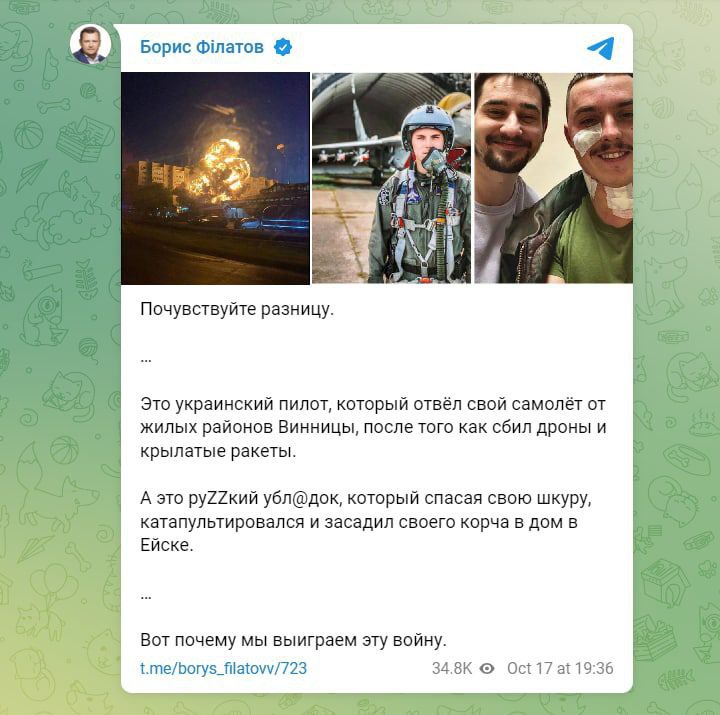 Новости Днепра про Мэр Днепра прокомментировал поступок пилота из России, который отправил свой самолет к домам в Ейске