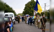 В боях за Украину погиб ветеран АТО из Днепропетровской области