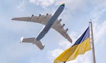 Відродження “Мрії”: Україна почала будувати новий літак Ан-225