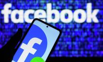 Фейсбук заблокував допис Лукашука з попередженням про небезпеку