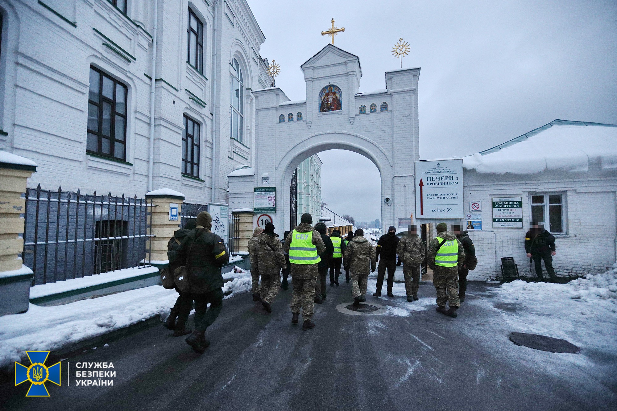 Новости Днепра про СБУ посетила Киево-Печерскую Лавру, где раньше 