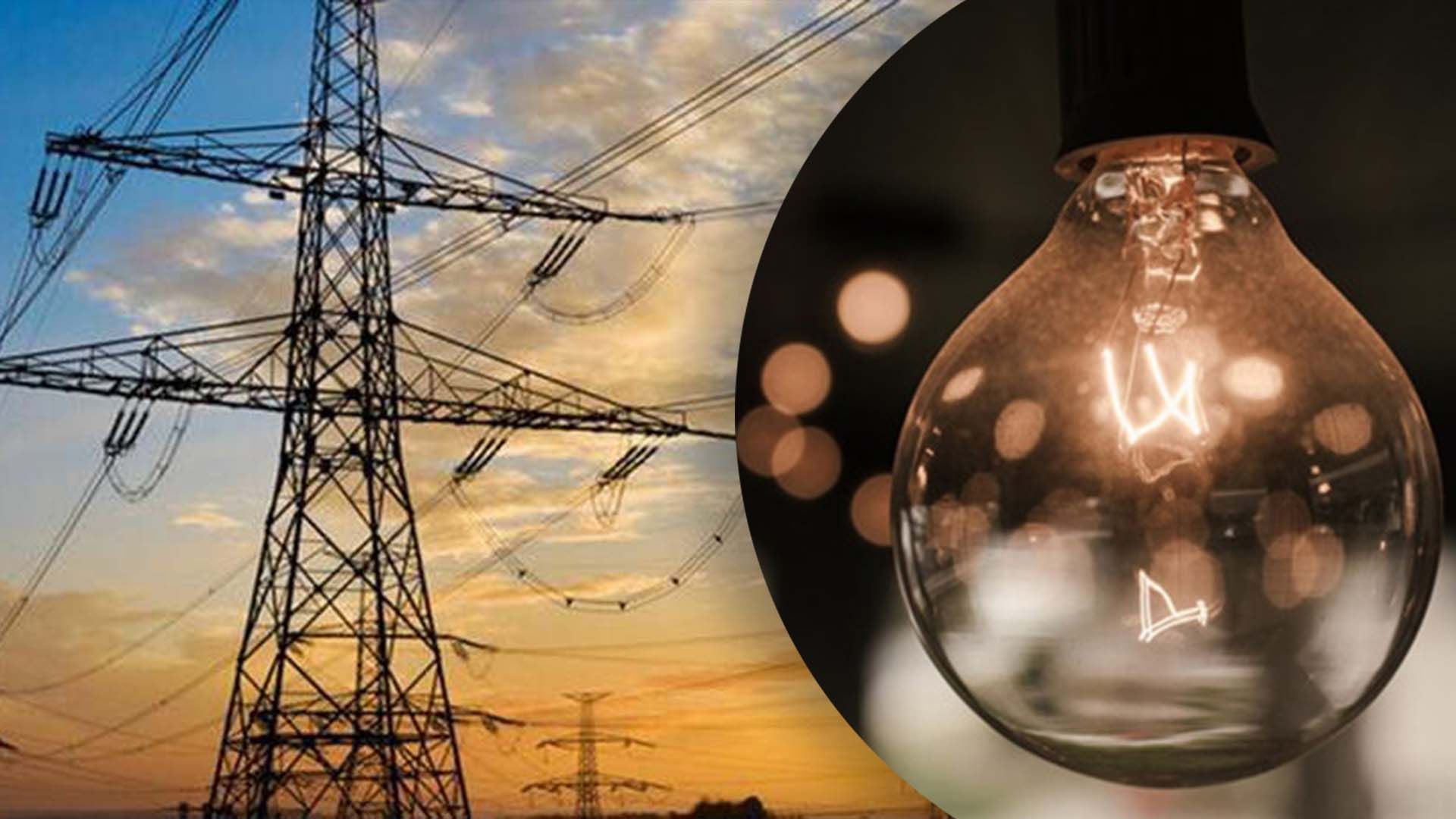 Новости Днепра про В Днепре и области снова объявили энергетическую тревогу: возможны отключения света