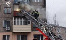 В Павлограде горела квартира в пятиэтажке