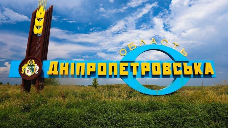 Новости Днепра про Напряженная ночь массированных атак: ситуация в Днепропетровской области