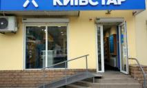 Мешканці Дніпра скаржаться на проблеми з “Київстаром”: що сталося