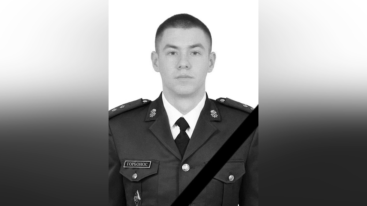 Новости Днепра про Назавжди 21: у боях загинув лейтенант із Кам’янського Владислав Горбонос
