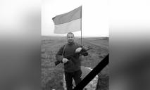 Участвовал в АТО/ООС: в бою за Украину погиб главный сержант Иван Соляник