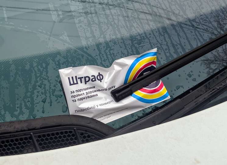 Новости Днепра про Блекаут в Днепре: будут ли штрафовать водителей нарушение ПДД