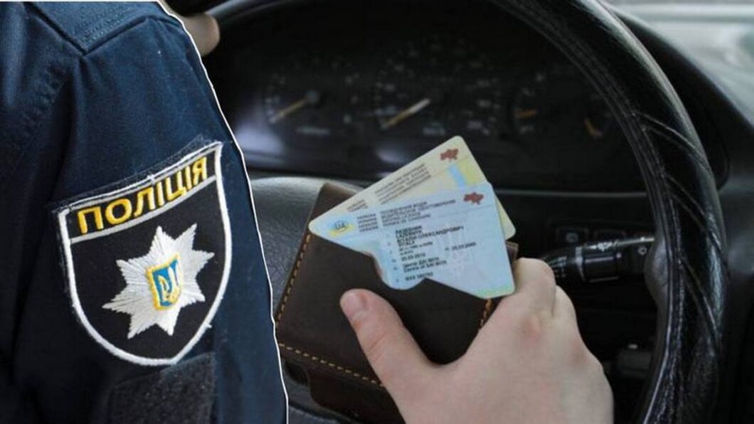 Новости Днепра про В Украине ввели новые штрафы для водителей: что запрещено для днепрян