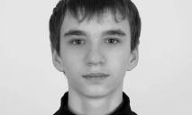 В боях Донецкой области погиб молодой ученый из Днепра