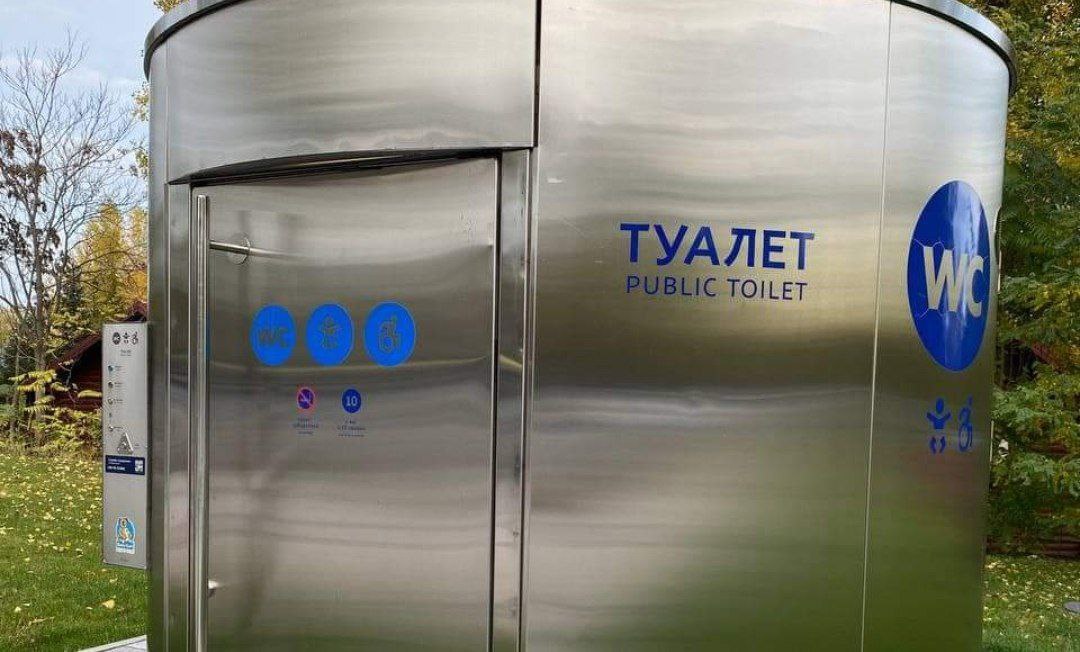 Новости Днепра про Жителей Днепра призывают не заниматься любовью в уличных туалетах
