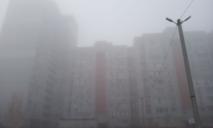 Перший рівень небезпеки: Дніпро знову затягне густим туманом