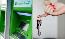 ПриватБанк выдал первую льготную ипотеку по программе “єОселя“: как подать заявку