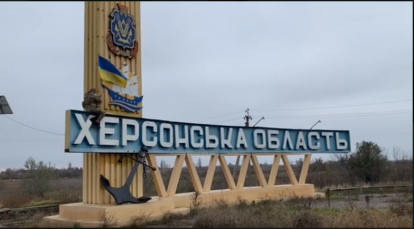 Новости Днепра про Херсон повертається під контроль України, до міста заходять частини ЗСУ, - ГУР