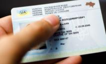З грудня в Україні діятимуть нові правила отримання посвідчення водія: що зміниться