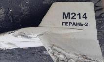 Нічні вибухи у Дніпрі та області: військові збили три дрони-камікадзе