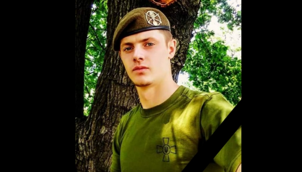 Новости Днепра про Он ненавидел врагов: командир отделения из Днепропетровской области погиб в бою