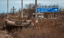 Легендарная Чернобаевка: фотограф из Днепра показал, как выглядит самый известный аэропорт Украины