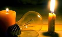Зараджайте павербанки: у Дніпрі та області діють екстрені відключення електроенергії