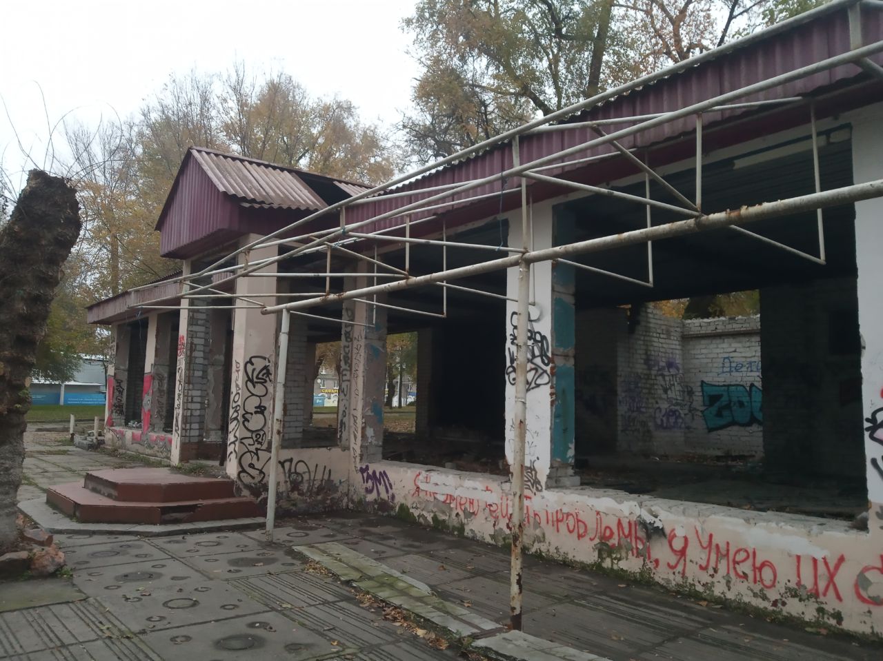 Новости Днепра про В заброшенном кафе в парке Глобы исчезли все окна и двери (ФОТО)