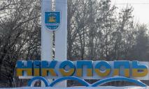 Россияне обстреляли из «Градов» и тяжелой артиллерии Никополь