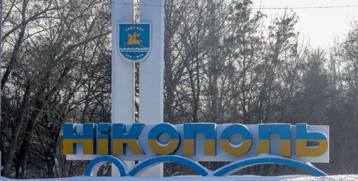Новости Днепра про Россияне обстреляли из «Градов» и тяжелой артиллерии Никополь