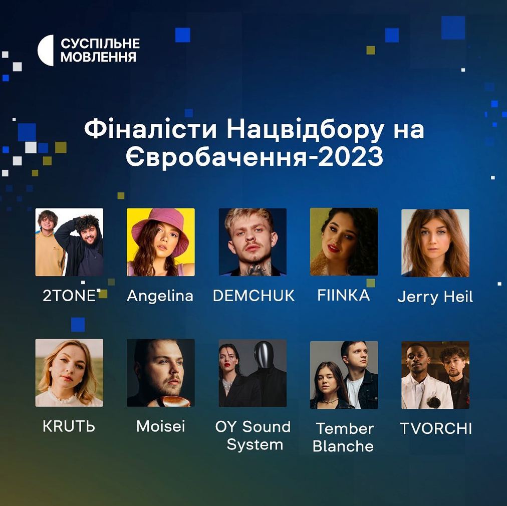Новости Днепра про Кто может поехать на Евровидение-2023: выбрали финалистов Нацотбора