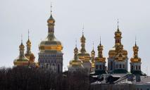 Молилися за РФ: СБУ відкрила справу через хвалебну пісню про Росію в Києво-Печерській Лаврі
