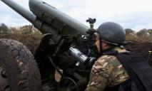 ВСУ отразили атаки оккупантов в районах 10 населенных пунктов, — Генштаб