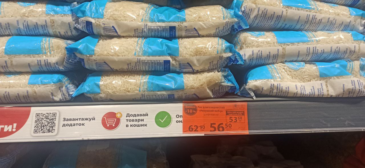 Новости Днепра про Ціна на рис та гречку шокує: у Дніпрі різко змінилась вартість популярних круп (ФОТО)