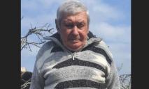 У Дніпрі зник 87-річний дідусь, який страждає на втрату пам’яті