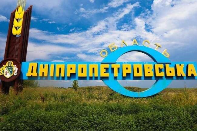 Новости Днепра про Третя тиха ніч за 5,5 місяців – Дніпропетровщина сьогодні спала спокійно